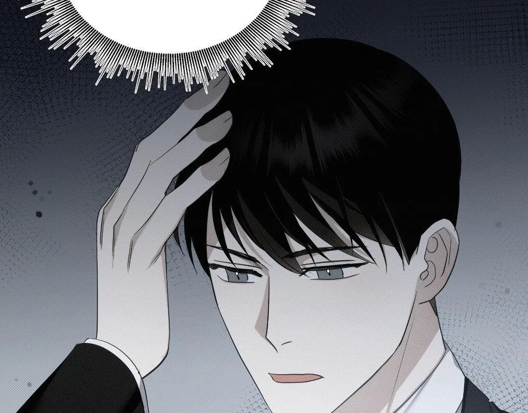 Baby , Put some salt on it Chapter 10 page 83 - 