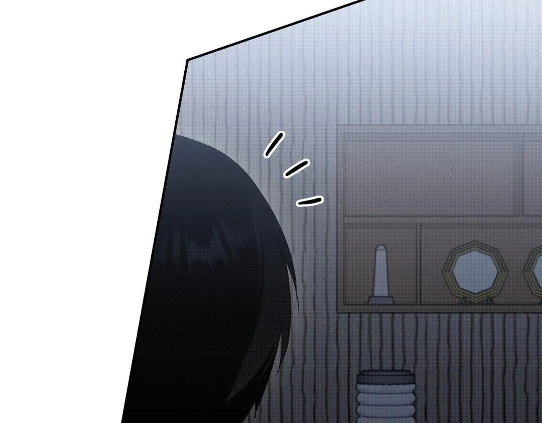 Baby , Put some salt on it Chapter 10 page 85 - 