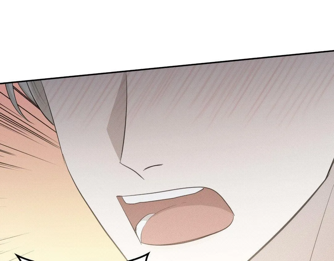 Baby , Put some salt on it Chapter 10 page 100 - 