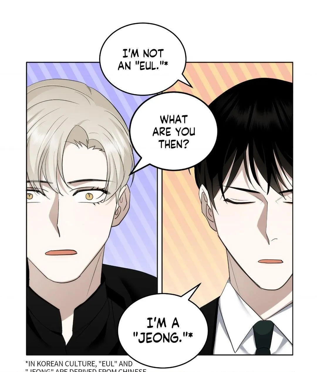 Baby , Put some salt on it Chapter 12 page 15 - 