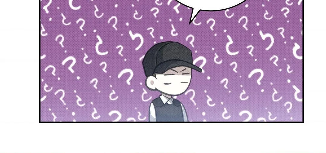 Baby , Put some salt on it Chapter 12 page 52 - 