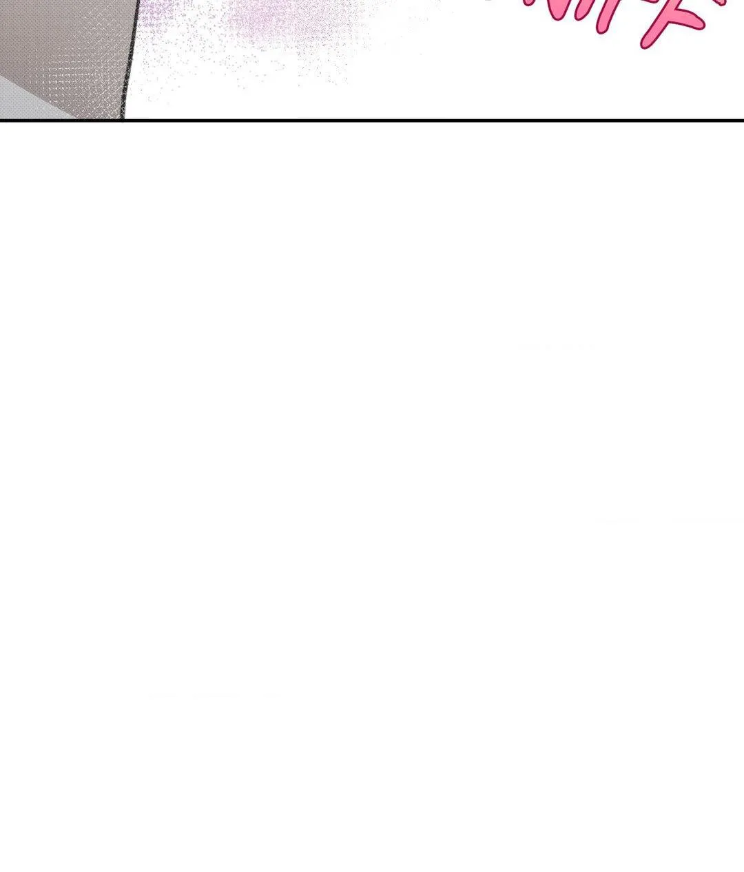 Baby , Put some salt on it Chapter 13 page 38 - 
