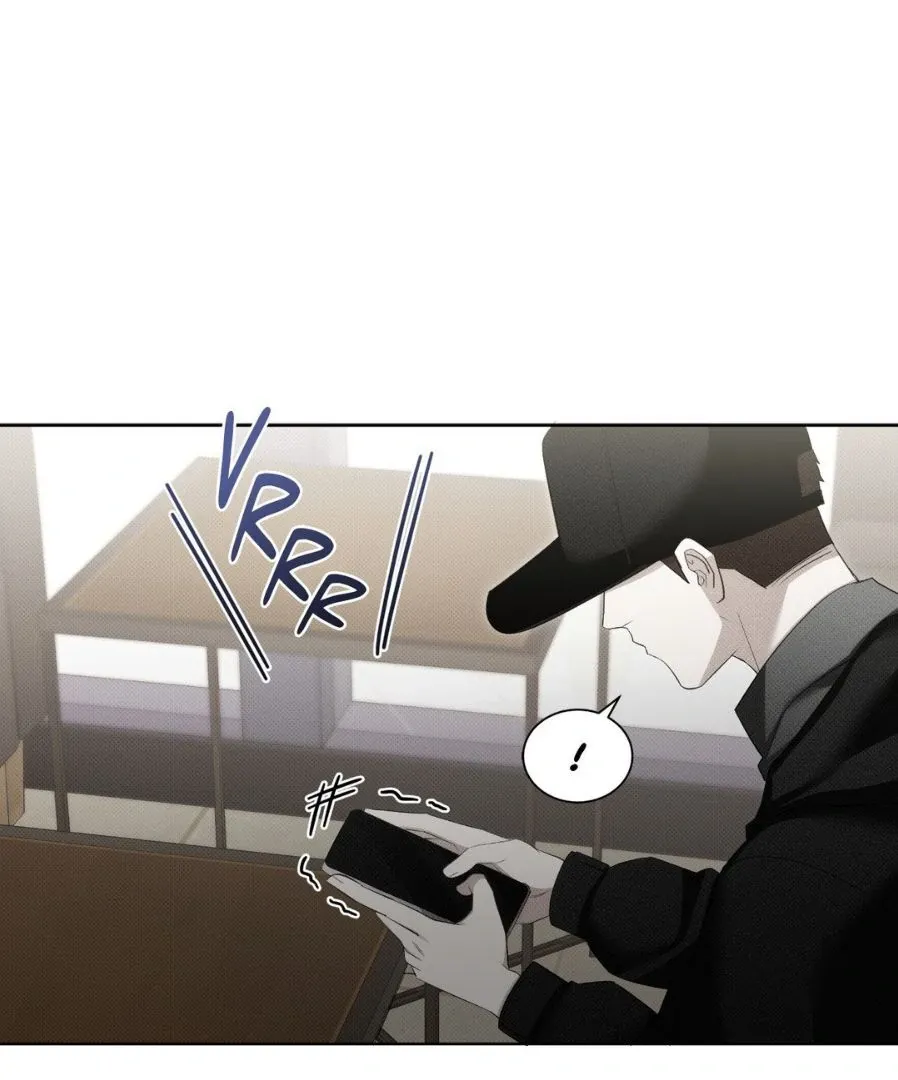 Baby , Put some salt on it Chapter 17 page 7 - 