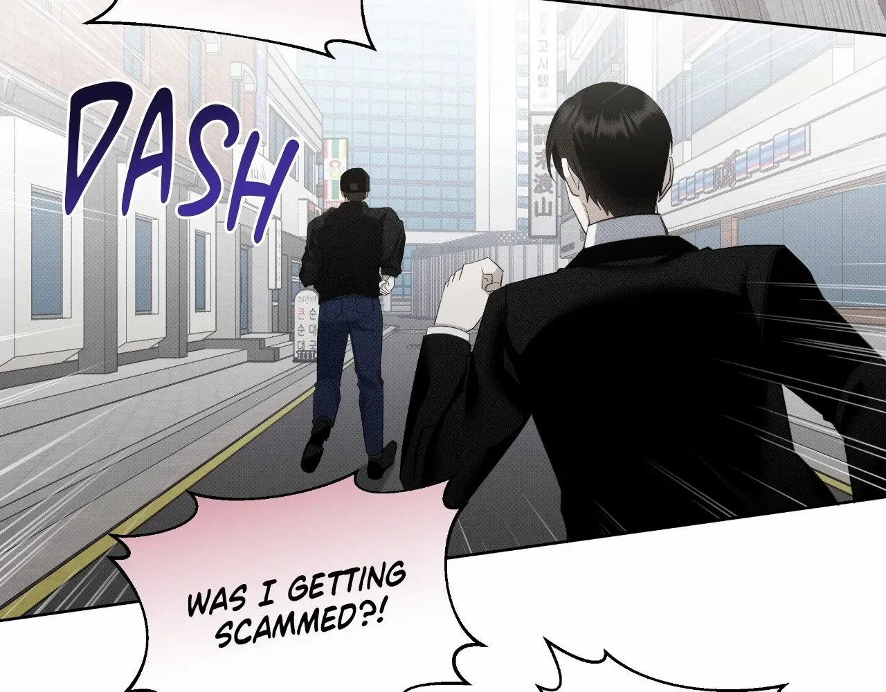 Baby , Put some salt on it Chapter 18 page 48 - 