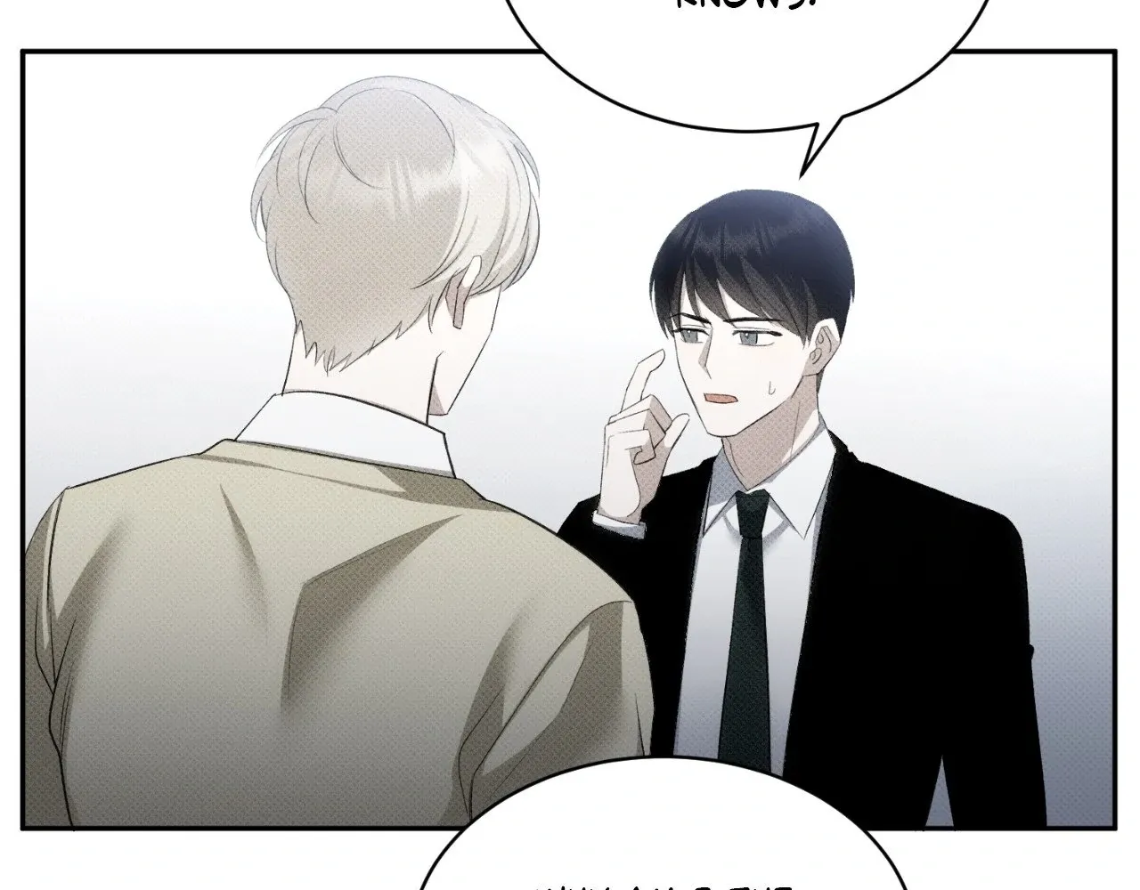 Baby , Put some salt on it Chapter 19 page 20 - 