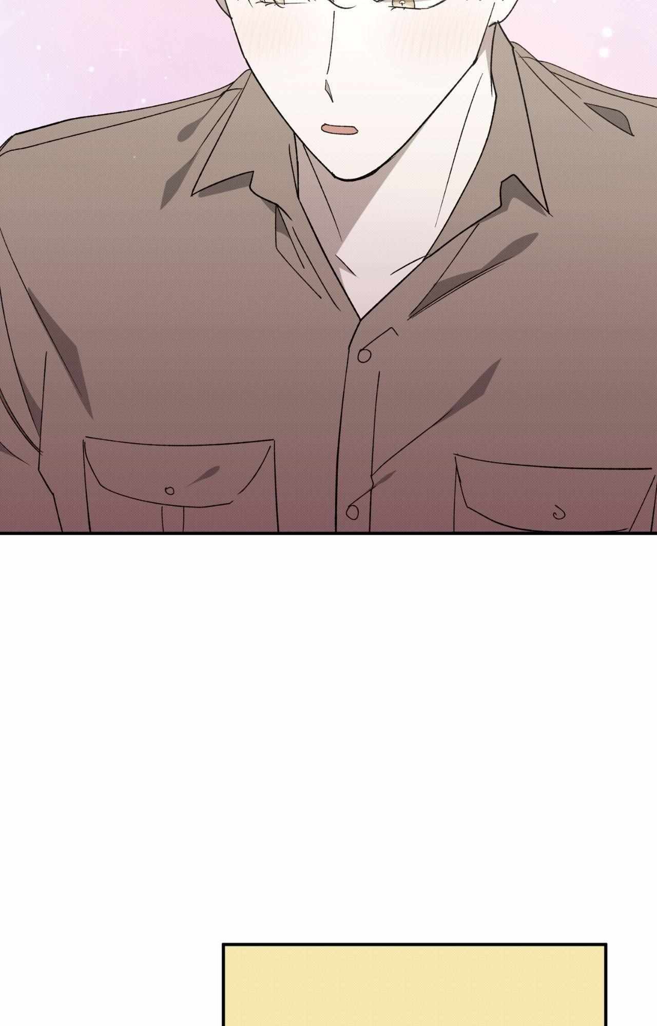 Baby , Put some salt on it Chapter 2.2 page 16 - 