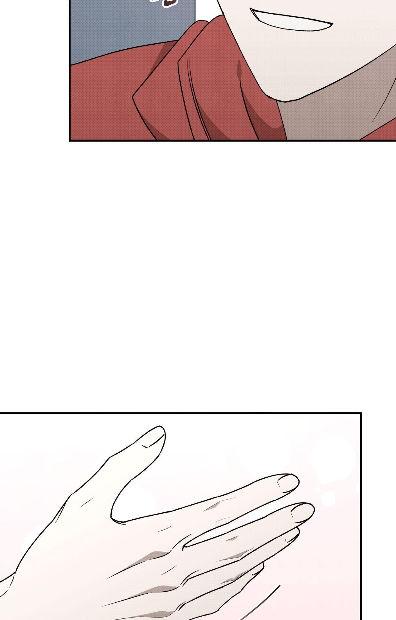 Baby , Put some salt on it Chapter 2.2 page 23 - 