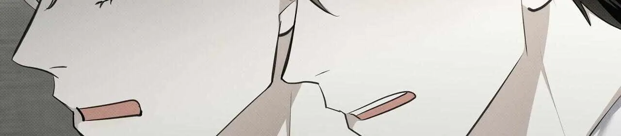 Baby , Put some salt on it Chapter 2 page 17 - 