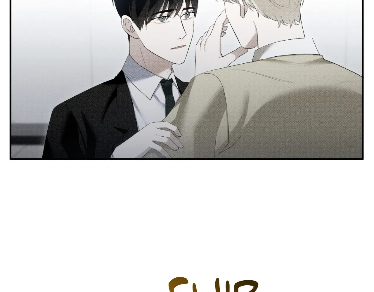 Baby , Put some salt on it Chapter 20 page 4 - 