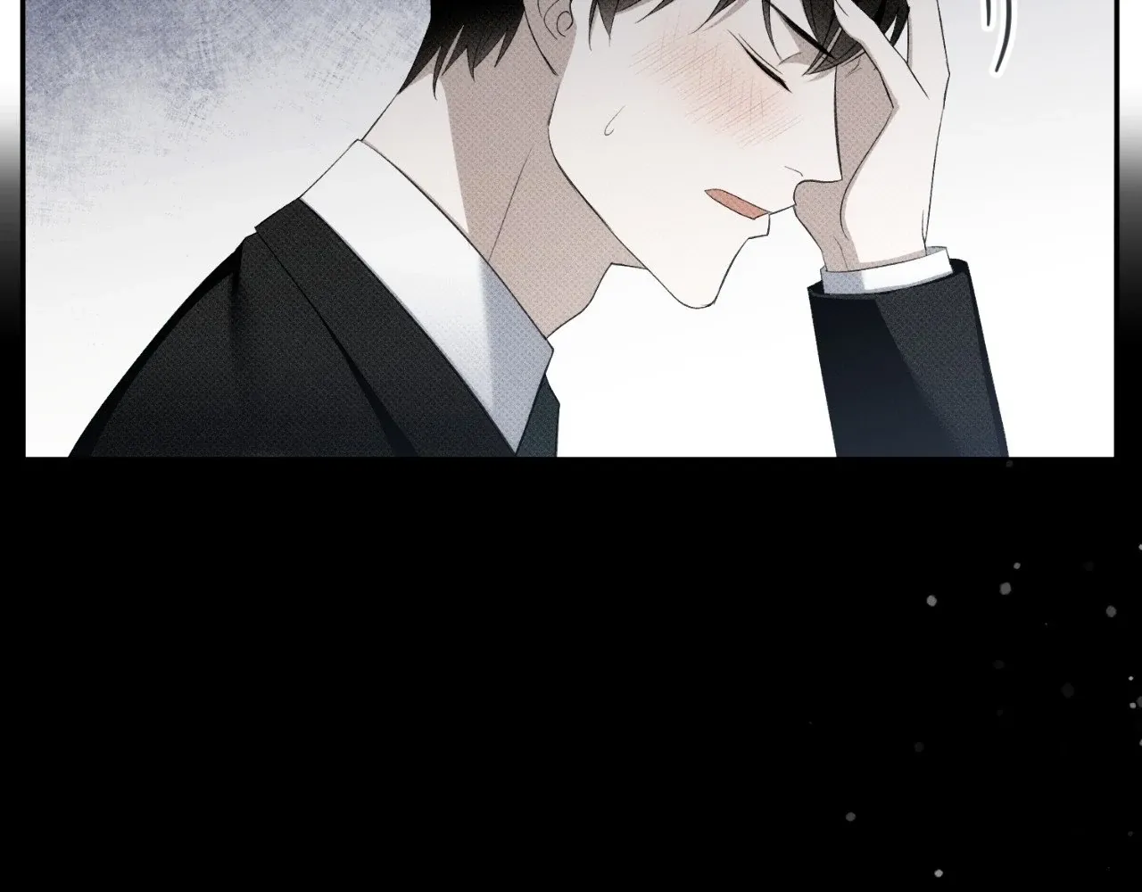 Baby , Put some salt on it Chapter 20 page 90 - 