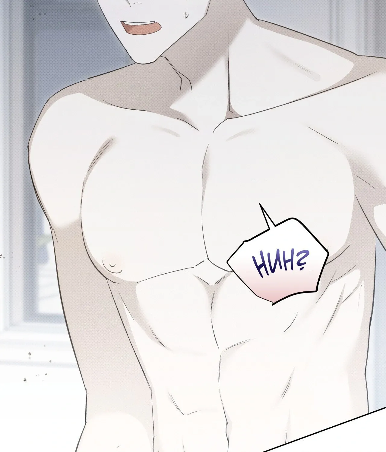 Baby , Put some salt on it Chapter 27 page 48 - 