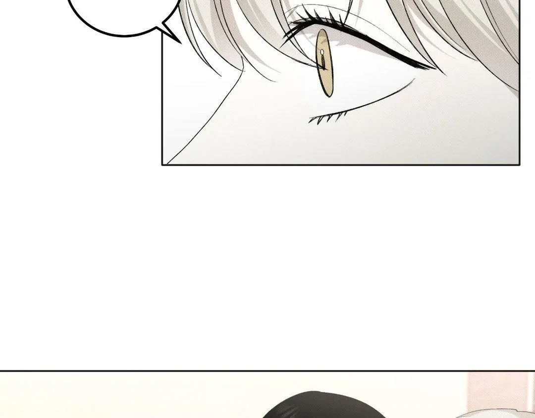 Baby , Put some salt on it Chapter 3 page 62 - 