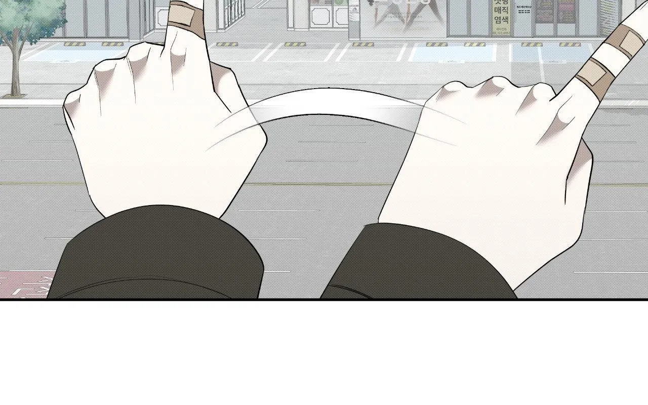 Baby , Put some salt on it Chapter 35 page 73 - 