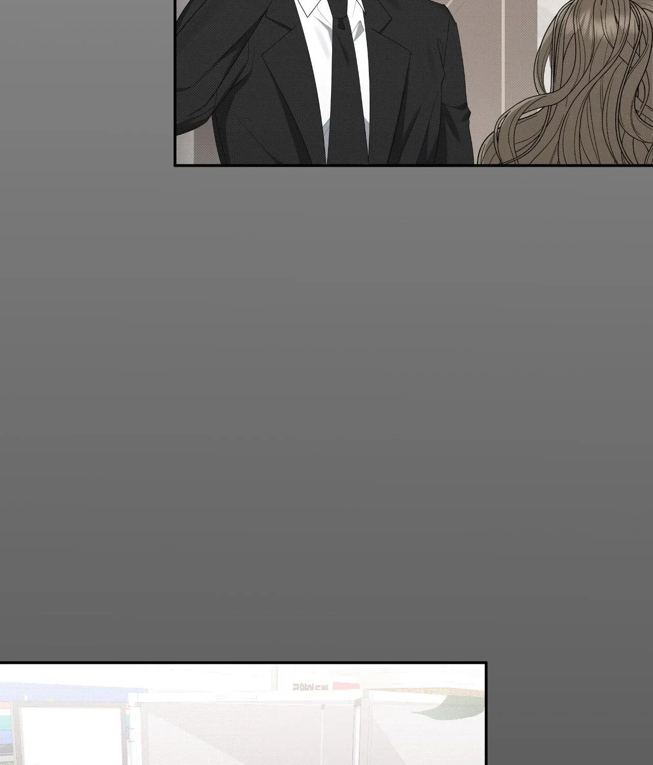 Baby , Put some salt on it Chapter 37 page 25 - 