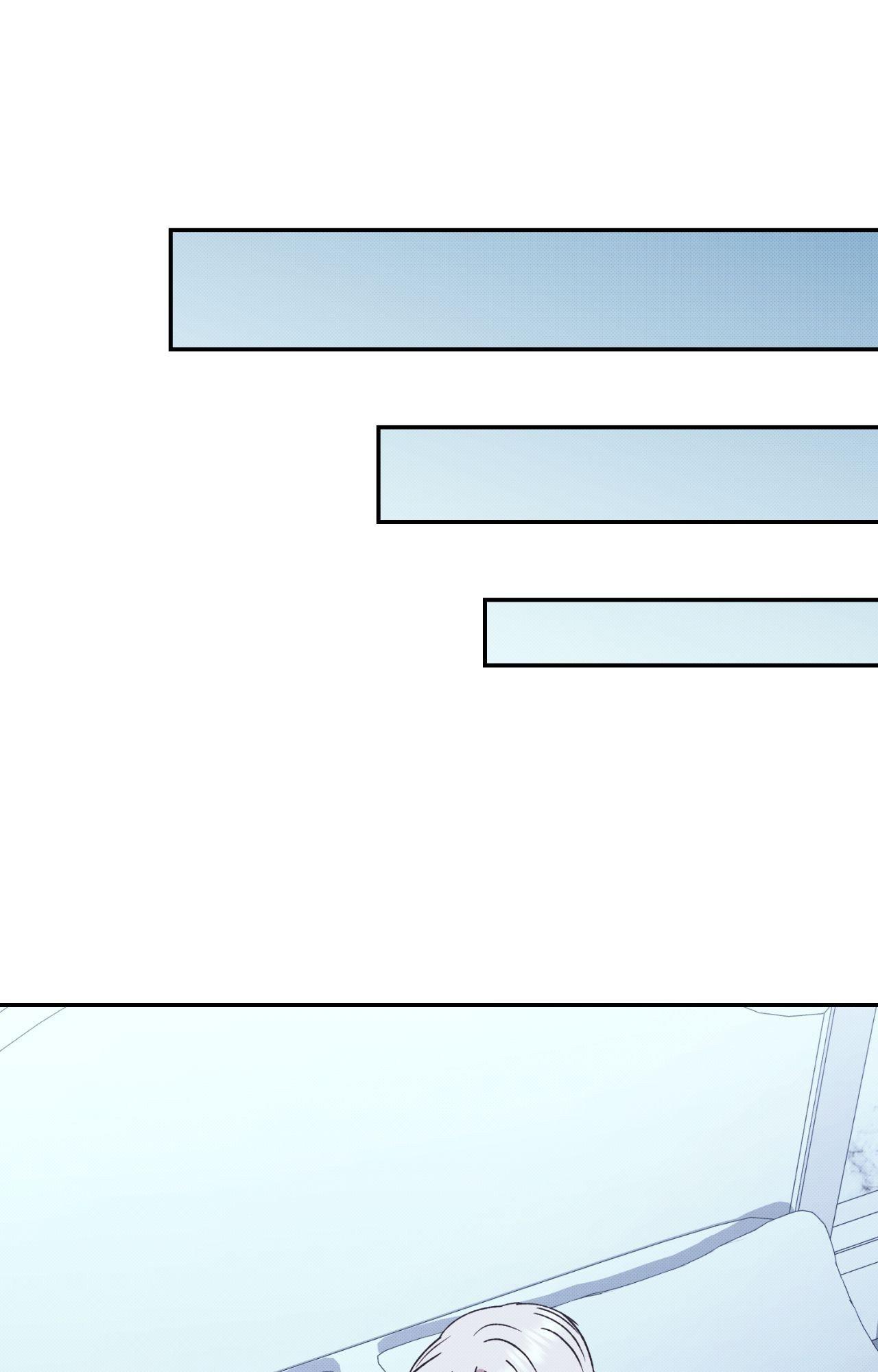 Baby , Put some salt on it Chapter 4.1 page 30 - 
