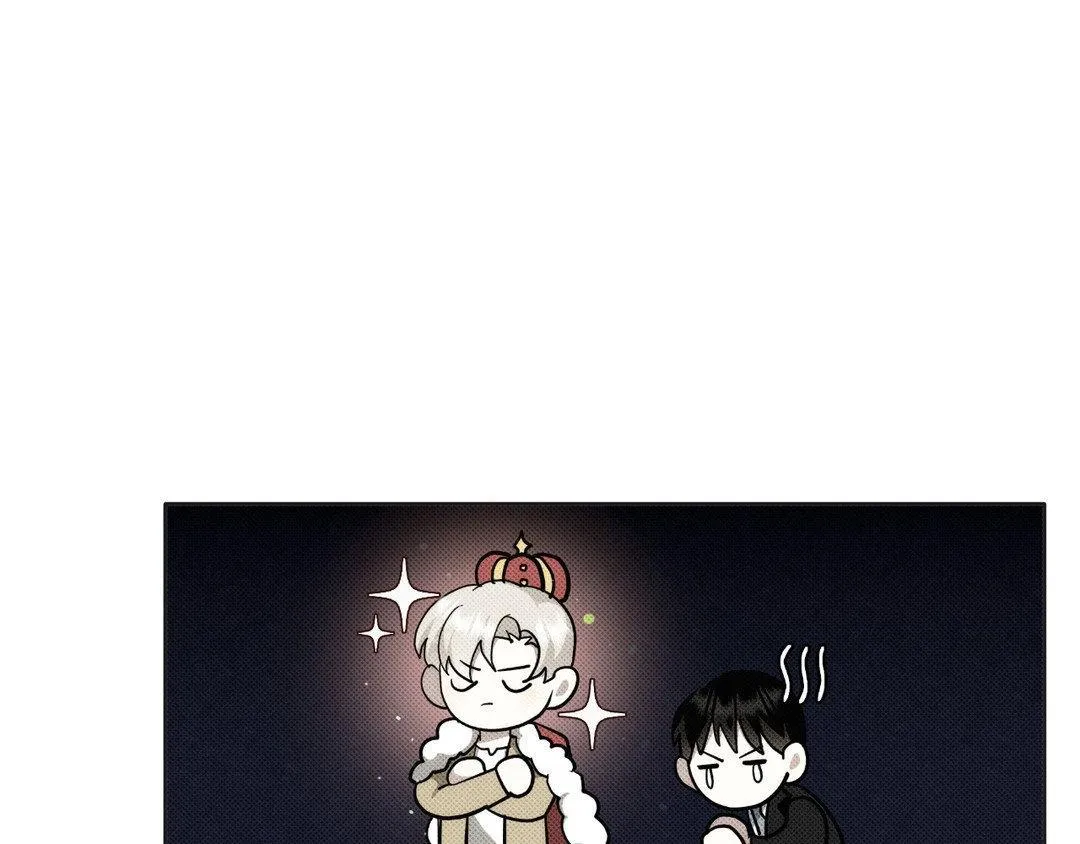 Baby , Put some salt on it Chapter 4 page 52 - 
