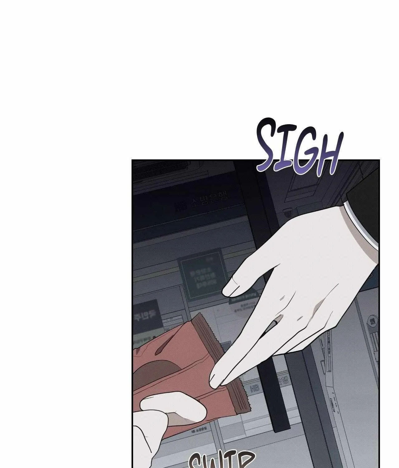 Baby , Put some salt on it Chapter 44 page 117 - 