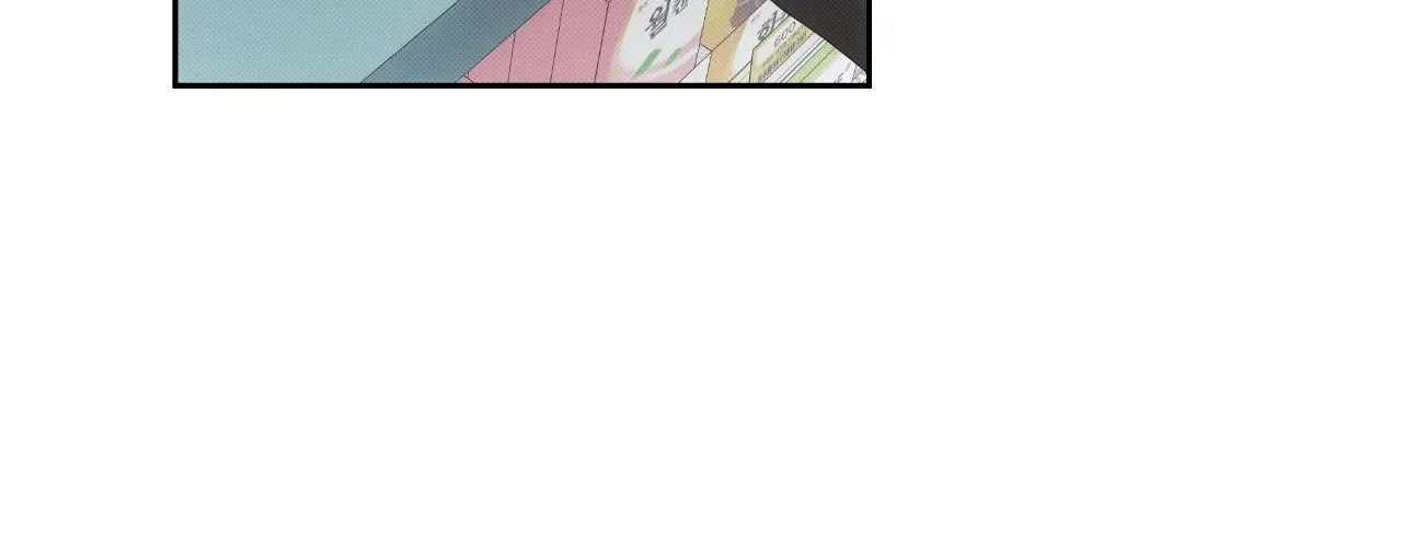 Baby , Put some salt on it Chapter 44 page 43 - 