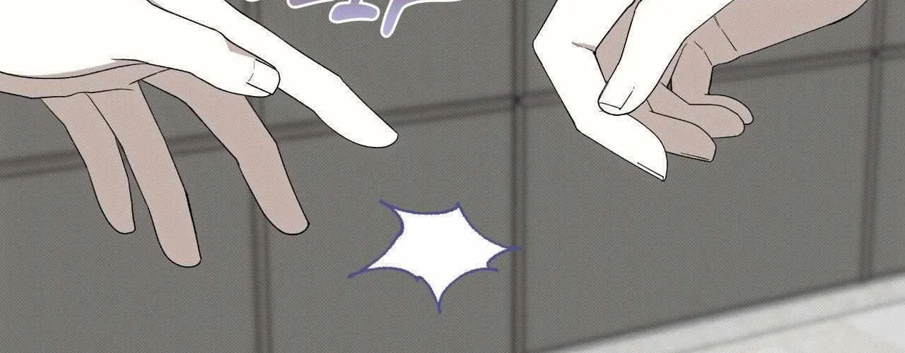 Baby , Put some salt on it Chapter 45 page 91 - 