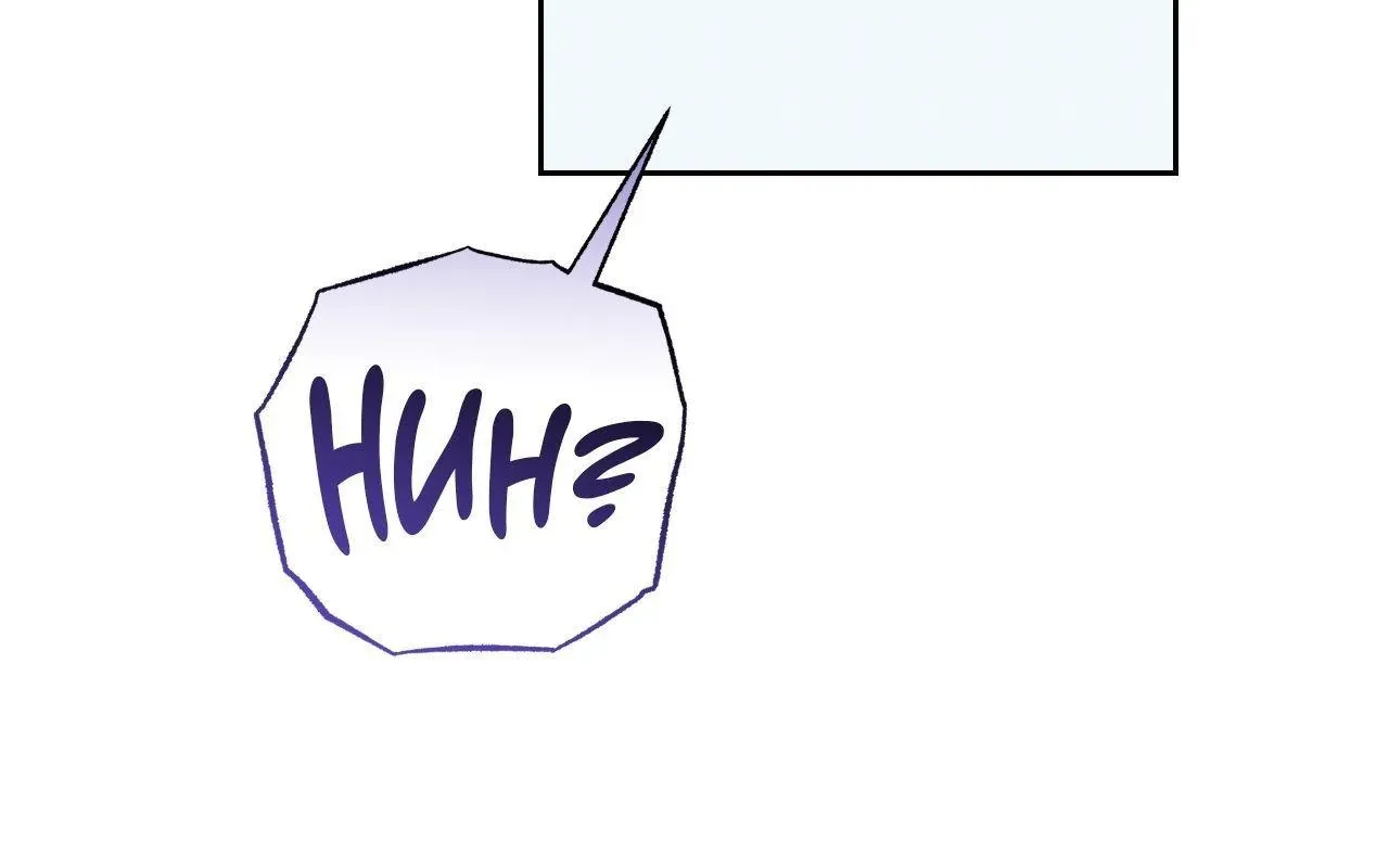 Baby , Put some salt on it Chapter 49 page 144 - 