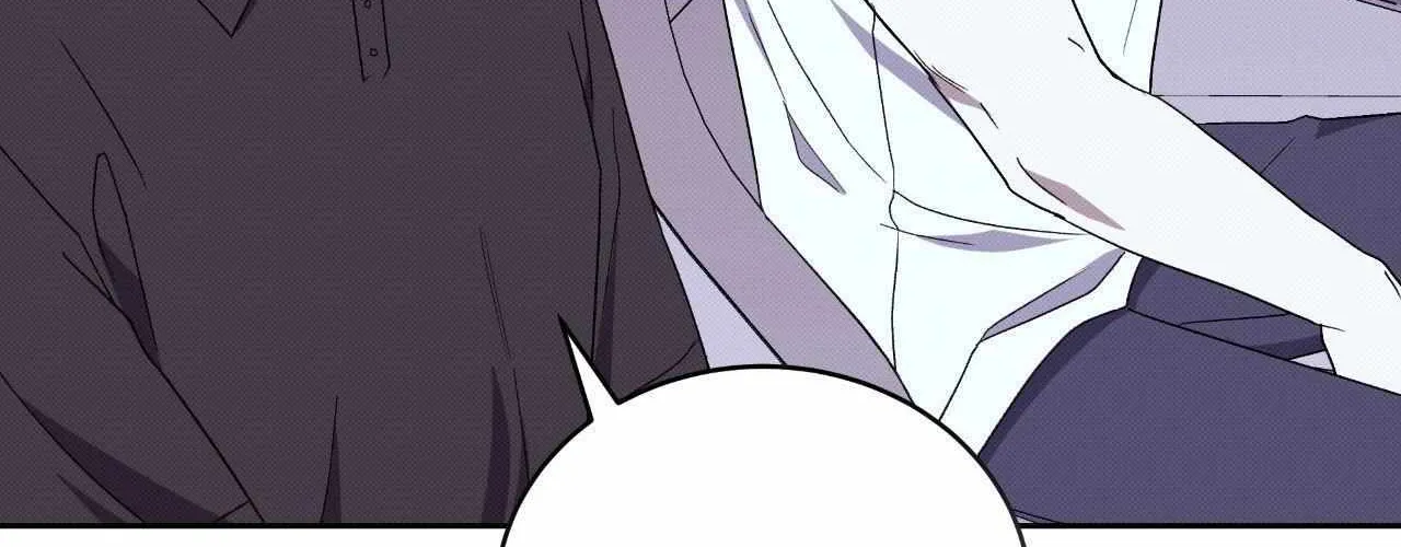Baby , Put some salt on it Chapter 49 page 16 - 