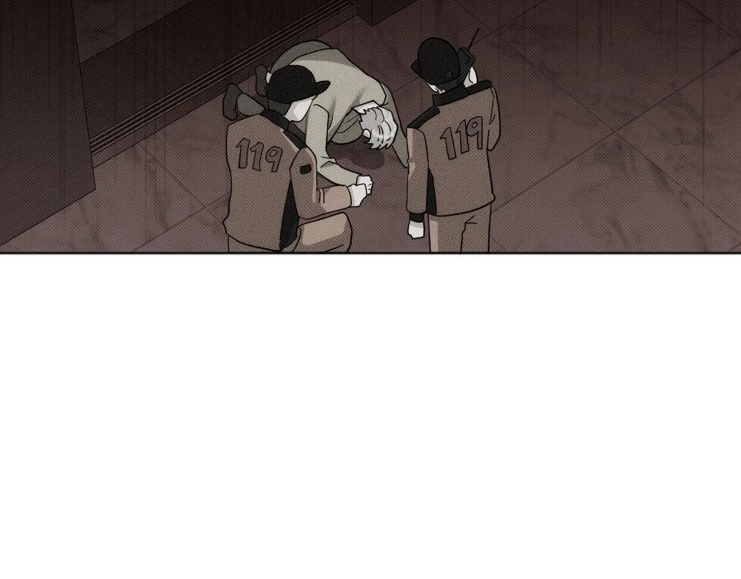 Baby , Put some salt on it Chapter 5 page 22 - 