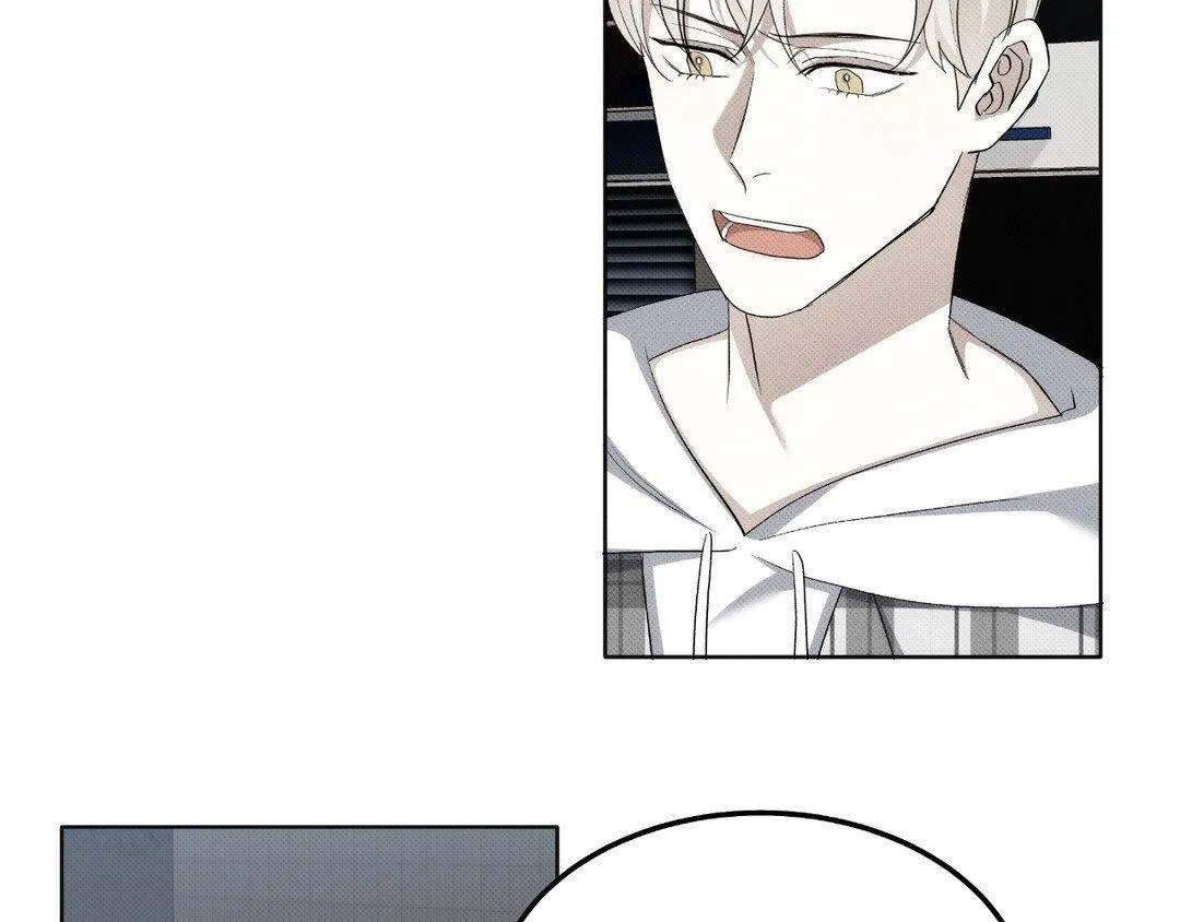Baby , Put some salt on it Chapter 5 page 100 - 