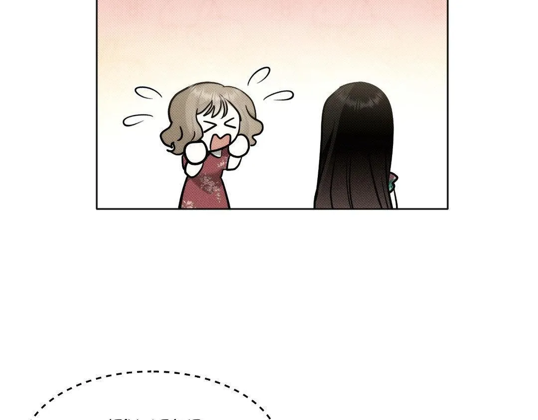 Baby , Put some salt on it Chapter 6 page 17 - 