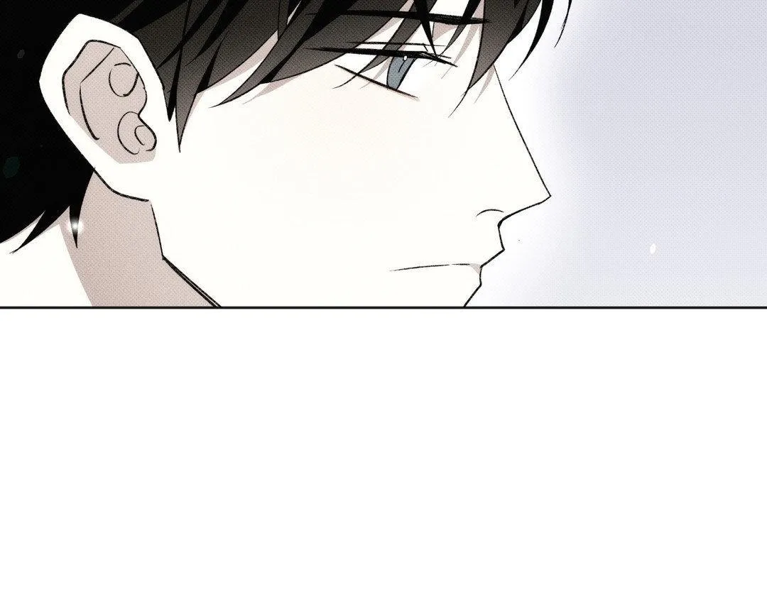 Baby , Put some salt on it Chapter 6 page 75 - 