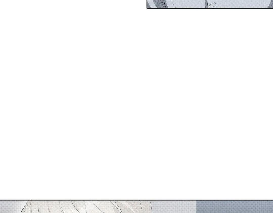 Baby , Put some salt on it Chapter 7 page 4 - 
