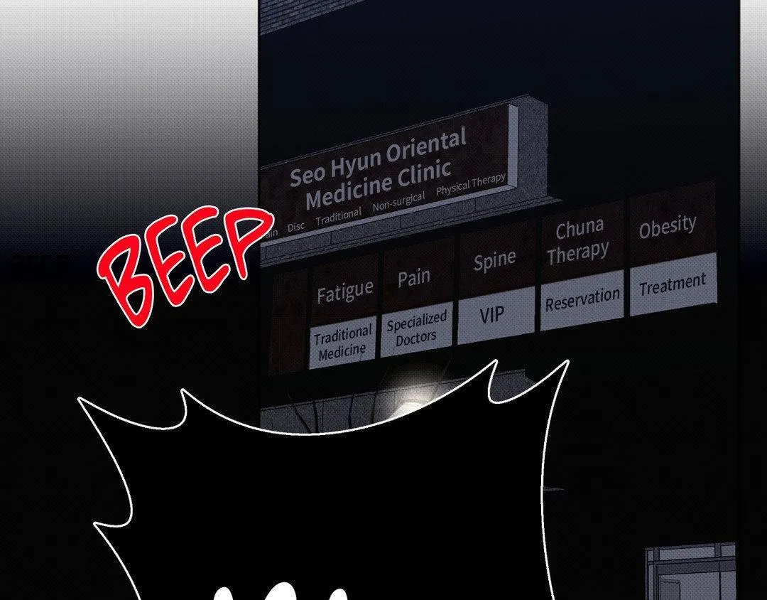 Baby , Put some salt on it Chapter 9 page 38 - 