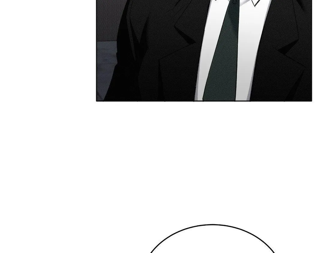 Baby , Put some salt on it Chapter 9 page 6 - 