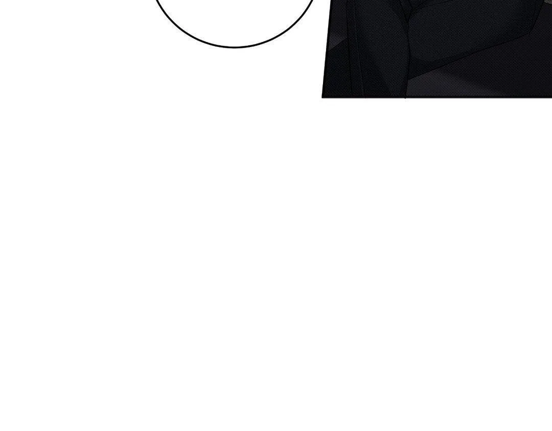Baby , Put some salt on it Chapter 9 page 91 - 