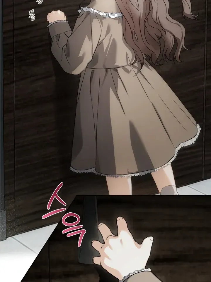 Read Baby Risk chapter 1.1 image 2 on Lezhin