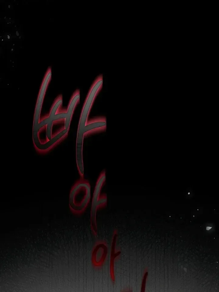 Read Baby Risk chapter 1.1 image 77 on Lezhin