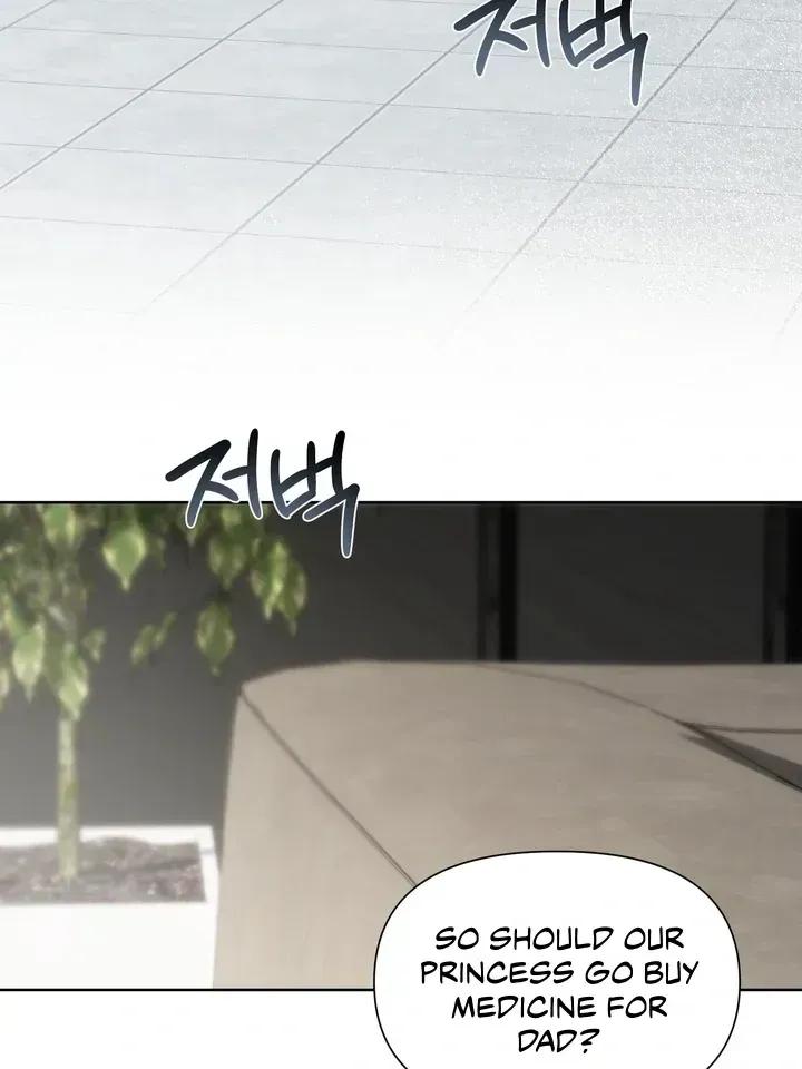 Read Baby Risk chapter 1.1 image 8 on Lezhin