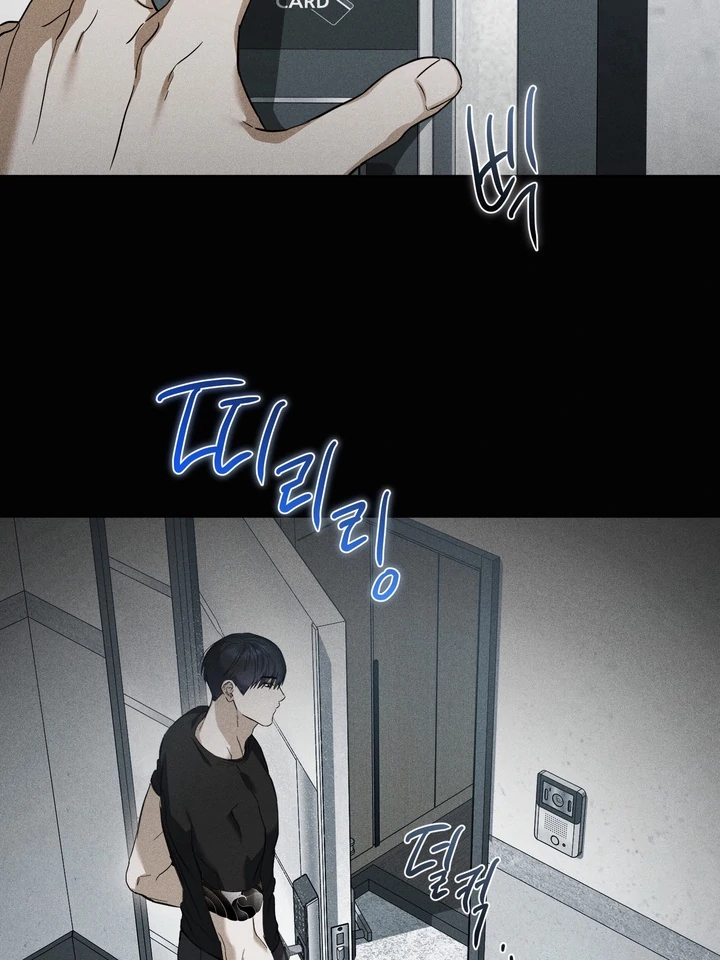 Read Baby Risk chapter 1 image 103 on Lezhin