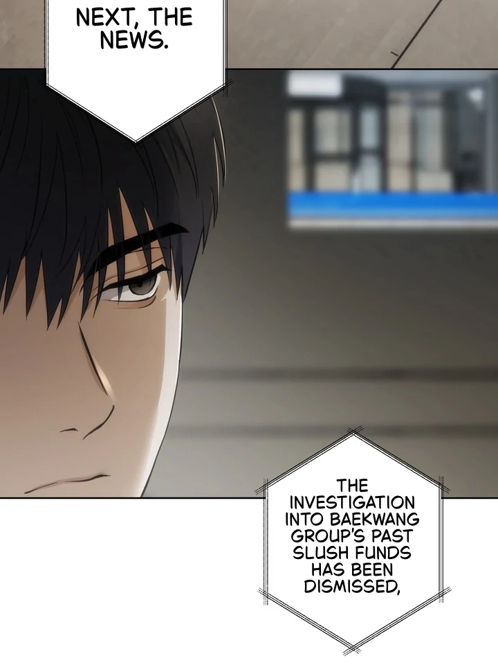 Read Baby Risk chapter 1 image 18 on Lezhin