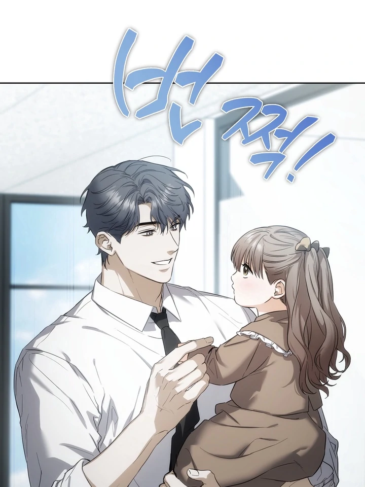 Read Baby Risk chapter 1 image 5 on Lezhin
