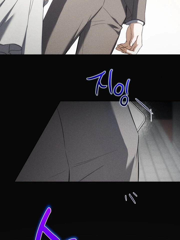 Read Baby Risk chapter 1 image 57 on Lezhin