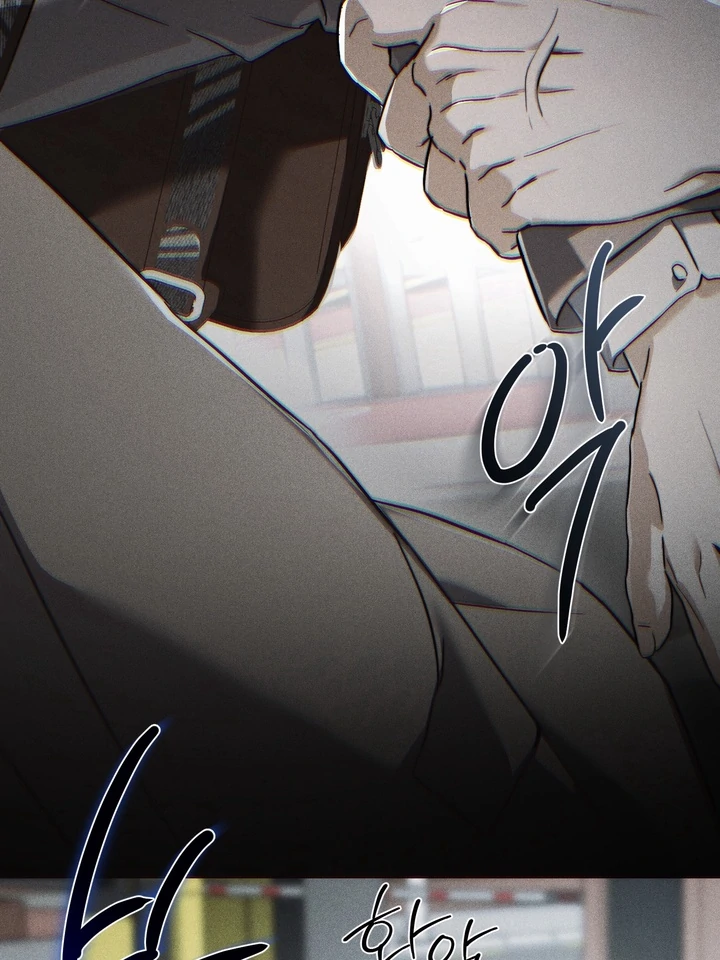 Read Baby Risk chapter 1 image 80 on Lezhin