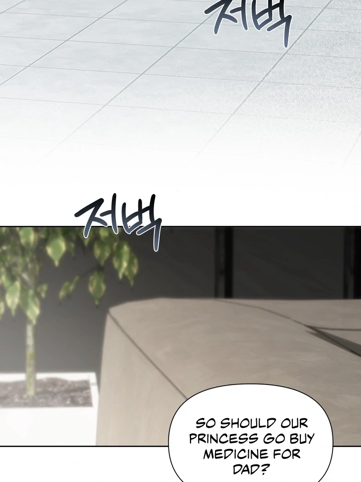 Read Baby Risk chapter 1 image 9 on Lezhin