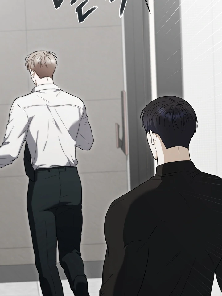 Read Baby Risk chapter 10 image 51 on Lezhin