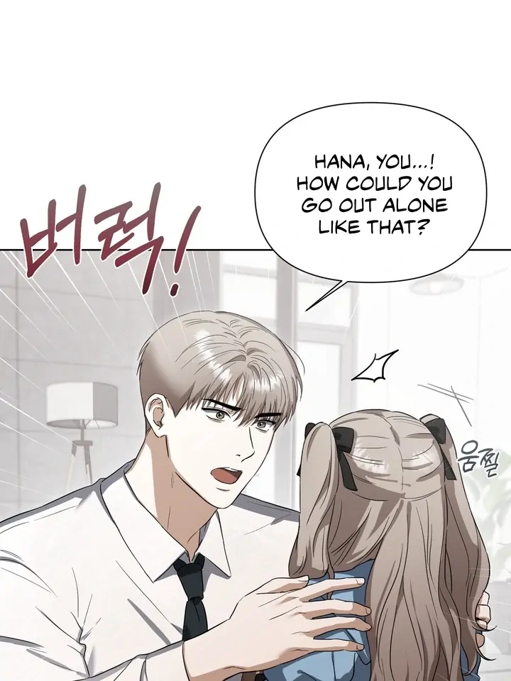 Read Baby Risk chapter 10 image 87 on Lezhin