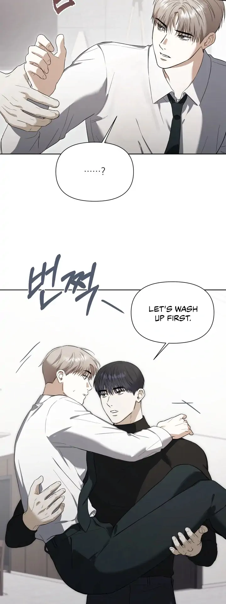 Read Baby Risk chapter 10 image 94 on Lezhin