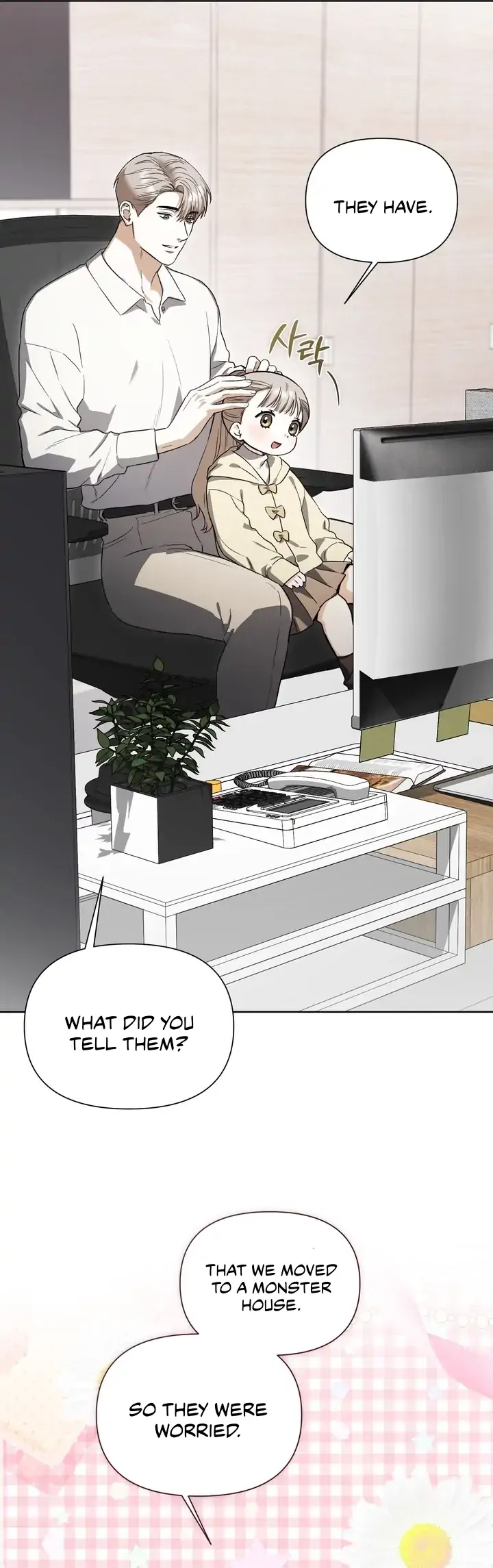 Read Baby Risk chapter 12 image 11 on Lezhin