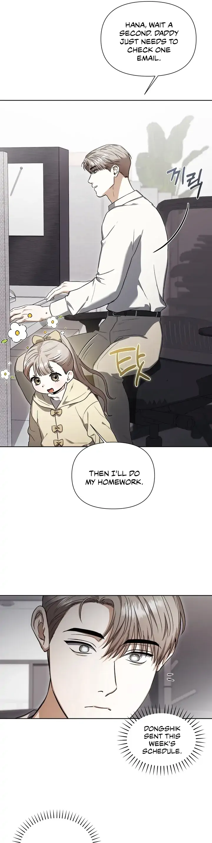 Read Baby Risk chapter 12 image 13 on Lezhin