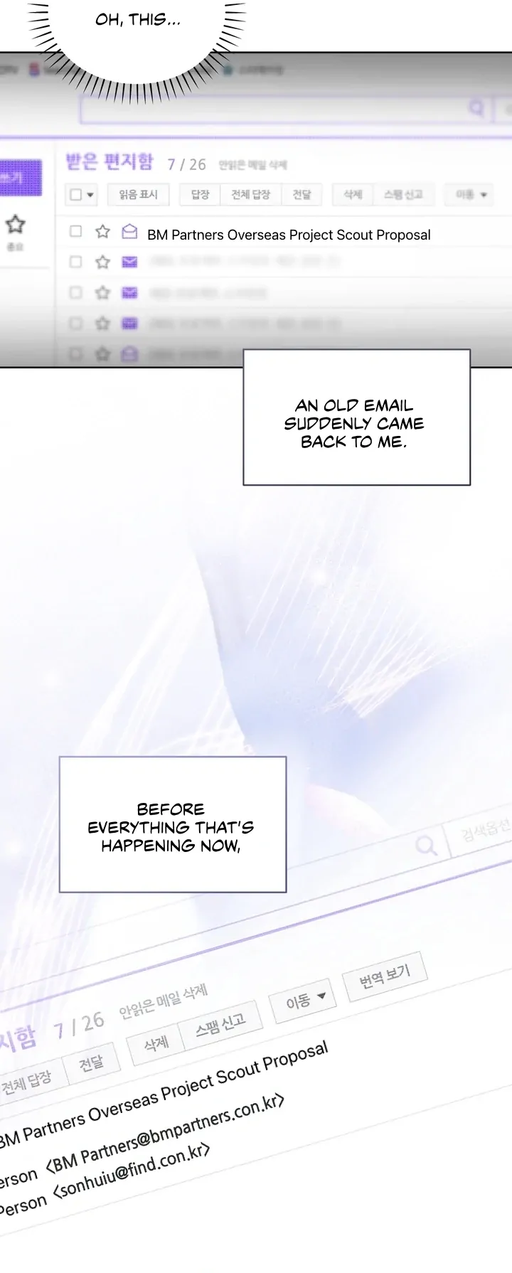 Read Baby Risk chapter 12 image 14 on Lezhin