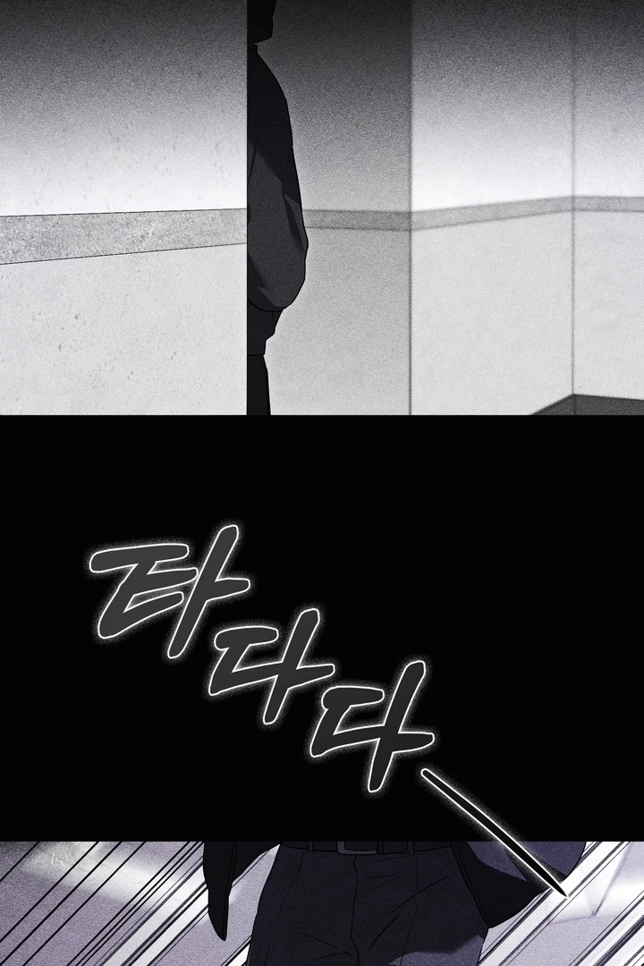 Read Baby Risk chapter 12 image 28 on Lezhin