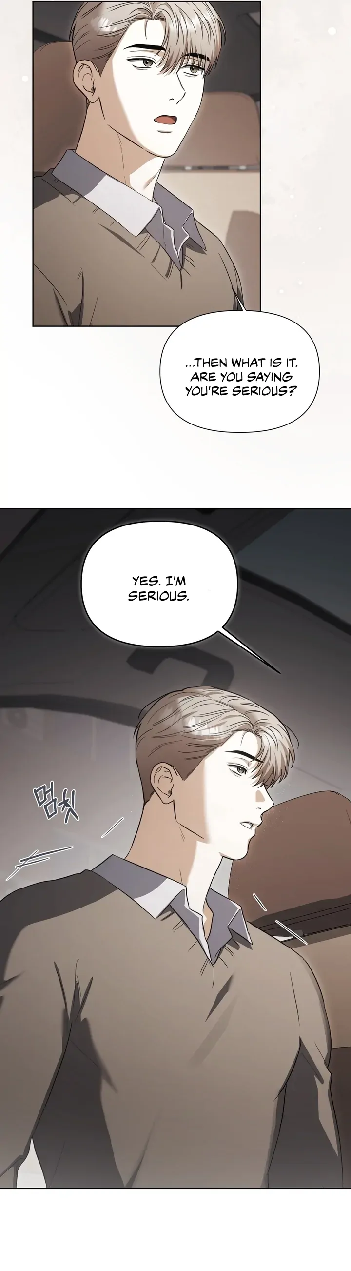 Read Baby Risk chapter 12 image 8 on Lezhin